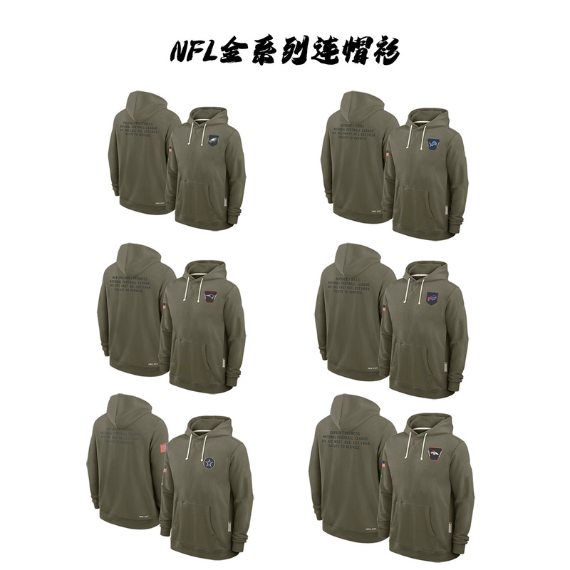 New Nfl Full Series Tribute Sweatshirts for Men and Women Cross-Border American Sports Casual Loose Hoodies Tops