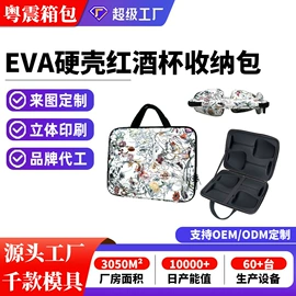 数码3C包装;其他日用包装;酒包装