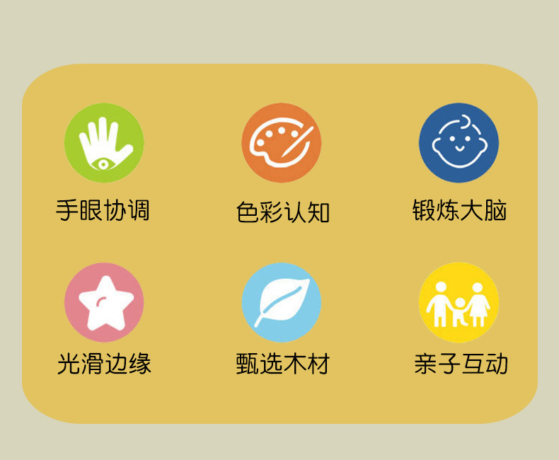 8款旋转拼图中_02.jpg