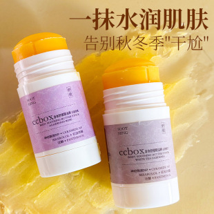 ccbox���w�澏�S�͸��ﶬ���ɰW���Ͱ��̝��������w��S�����l