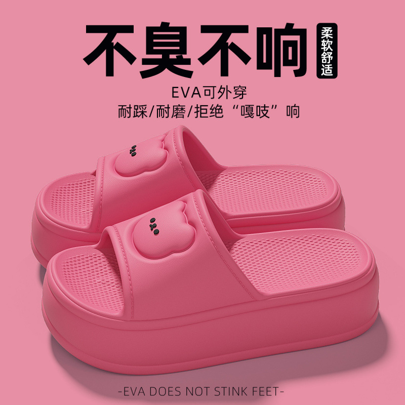 로즈 레드 베어 UU [핫한 스타일이 온다]#여름 가볍고 부드러운 타입