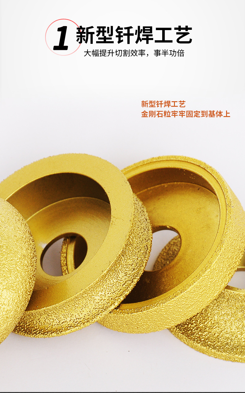 磨边轮_02.jpg