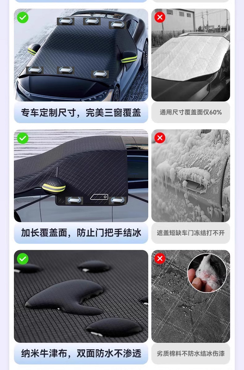 Direct sales from the manufacturer: Thickened car snow cover, snow-blocking front shield, car snow cover half-cover, cross-border