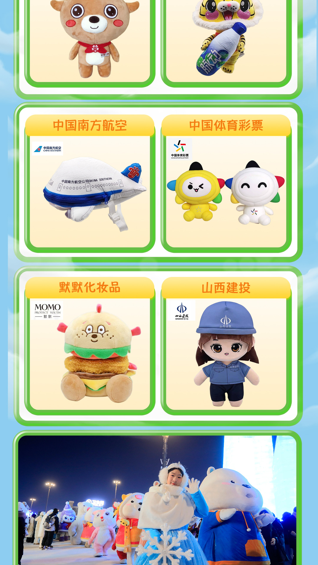 毛绒详情页leguo_06