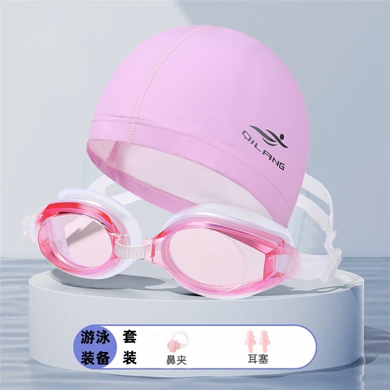 Sombrero de natación pu para hombres y mujeres adultos y niños generales no estrangulación gorra de natación gafas de natación tapones de nariz trajes de natación comercio exterior