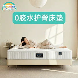床垫、席梦思;乳胶弹簧床垫;棕榈弹簧床垫