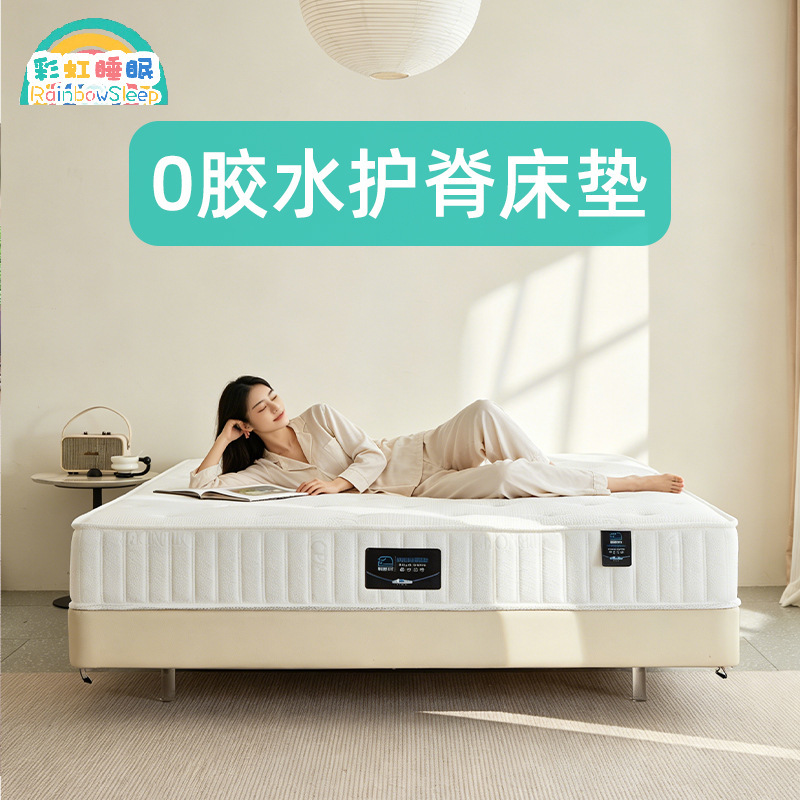 Jixiang Latex Mattress with Independent Springs, 1.68m Five-Star Hotel Quality, Soft and Firm Dual-Use, Thick Custom-Made Model Jixiang Latex Mattress with Independent Springs, 1.68m Five-Star Hotel Quality, Soft and Firm Dual-Use, Thick Custom-Made Model