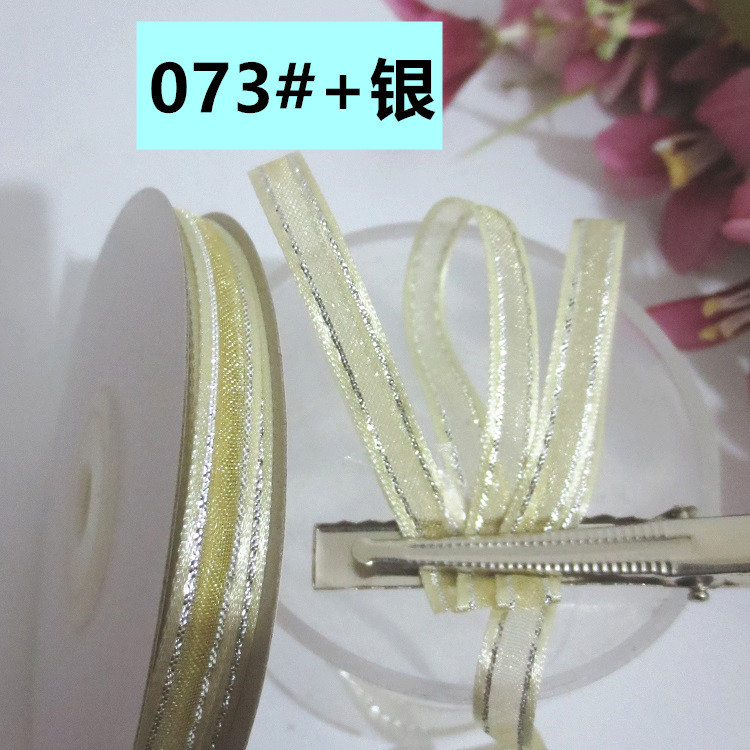 メーカー卸売 DIY 材料 6 ミリメートルエッジサテンミディアムメッシュシルバーエッジ雪糸リボン装飾ヘアアクセサリータグロープ商標吊り糸|undefined