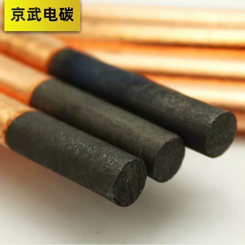 碳弧气刨碳棒8mm/10mm镀铜石墨电极碳棒8*35510*355气刨碳棒条6mm