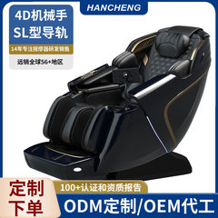 4D マッサージチェアスペース倉庫ダブル SL レールダブルモーターホームフルボディ純粋な射出成形スマート高級マッサージチェアカスタマイズ
