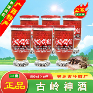 �ŎX��� 35��75ml*6�� �V�����ݹŎX�ƏS �������� ¶��