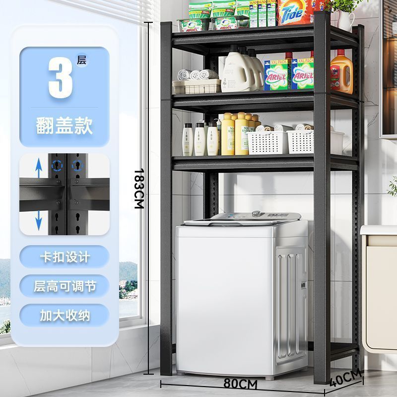 ローラー洗濯ラックカバー上部物置棚ベランダ浴室収納家庭用床置きベランダ物置棚|undefined