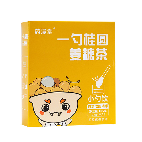 A spoon of ginger jujube paste, black sugar hwai jiang tang guo gui wolfberry ginger sugar tea, brown sugar ginger jujube tea, motherwort ointment.