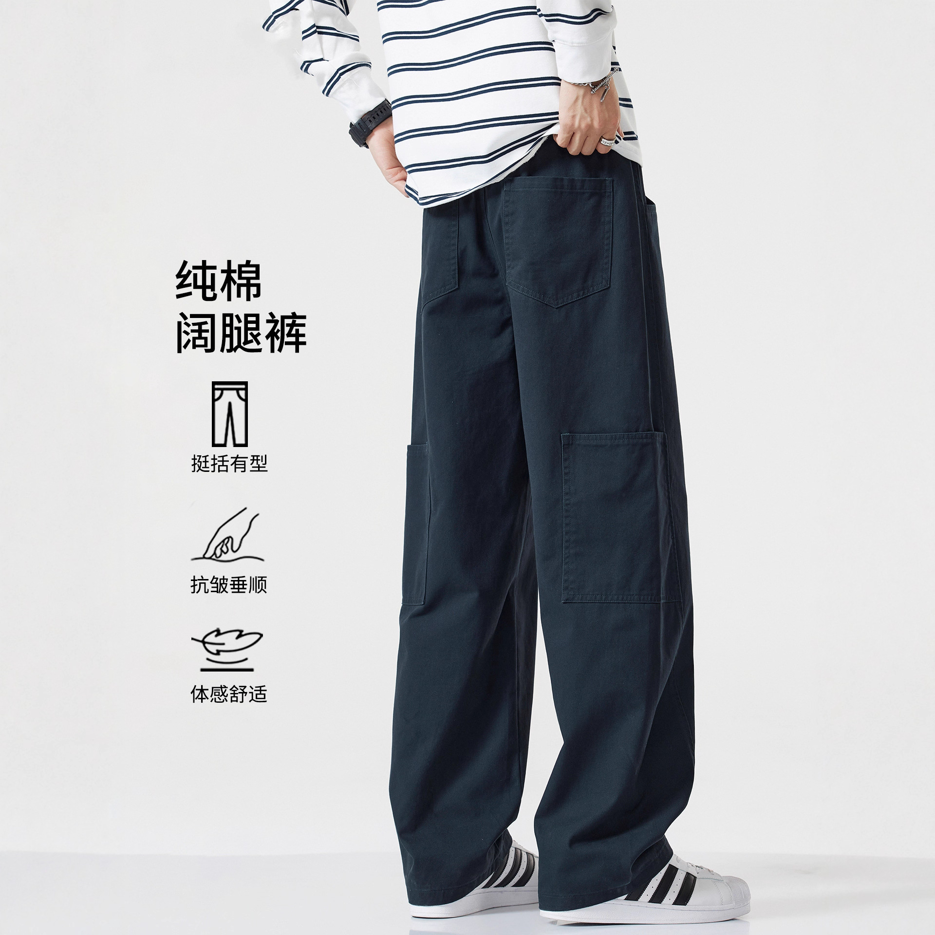 Autumn New American Style Pure Cotton Cargo Pants for Men, Loose Straight Casual Drape Wide-Leg Plus-Size High-End Scimitar Pants