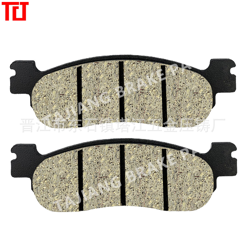 MOTOCICLETA pastillas de freno Xinyuan Jincheng mago 250 pastillas de freno de disco delantero pastillas de freno de la motocicleta