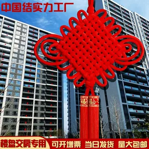 徐州新天地工艺品集团有限公司