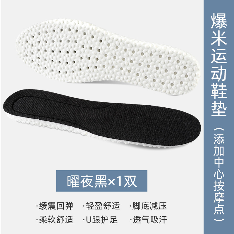 Plantillas para zapatos que parecen pisar por la nieve, plantillas deportivas que previenen la fatiga al estar de pie durante períodos prolongados, antiolor, absorbentes del sudor, plantillas de alta elasticidad para hombres, plantillas antibacterianas y absorbentes del sudor