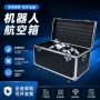 定制收纳物资航空铝箱