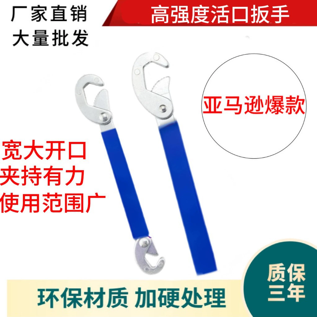 Универсальный гаечный ключ со скидкой на партии, многофункциональный быстрый автоматический подвижный ключ, универсальный открытый ключ с живой горловиной
