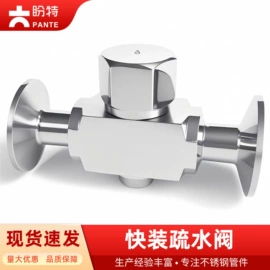 其他管件;弯头;三通