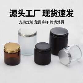 批发茶色香薰蜡烛杯玻璃空杯自制烛台杯带盖蜡烛容器可烤花喷色