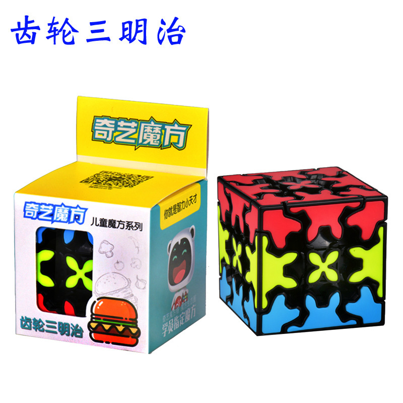 키즈-기어 샌드위치