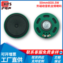50mm�����C��ȫ�l����8�W16�W0.5W����C�տ�C������œP��