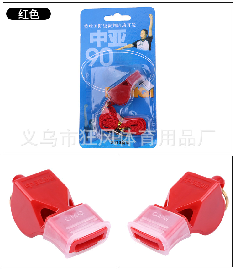 Whistle_09.jpg