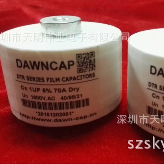 DTR 1UF 2500VDC  1600VAC 70A   电磁加热 感应电源 谐振电容