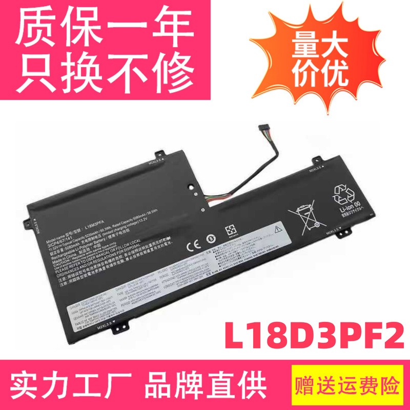 Original Lenovo IdeaPad L340-17IWL V155-15API Series81LG battery L18D