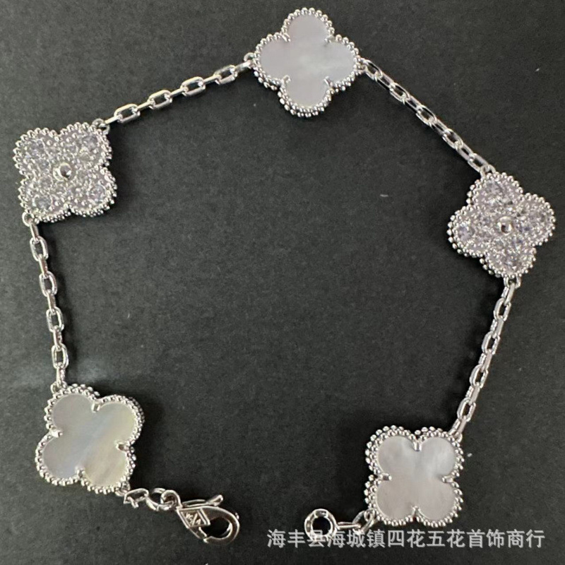 高版本V金四叶草手链女厚金镀18k金五花手链双面天然白贝母红玉髓|undefined