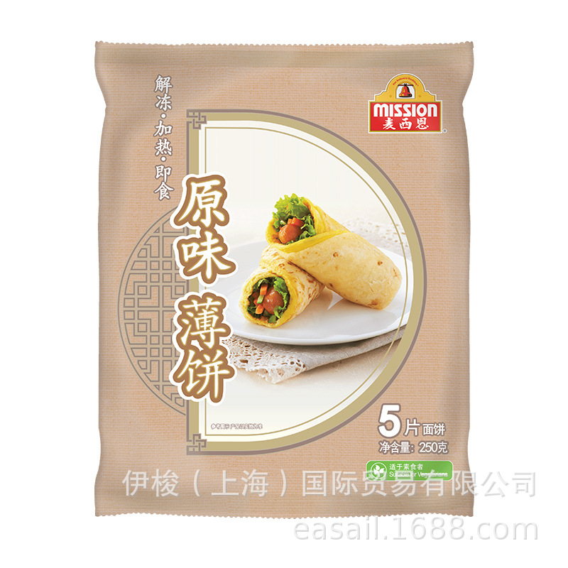 Mission Maixien Tortilla Pizza 250g Original flavor Chives Vegetables breakfast Burrito skin heating precooked and ready to be eaten Fight skin