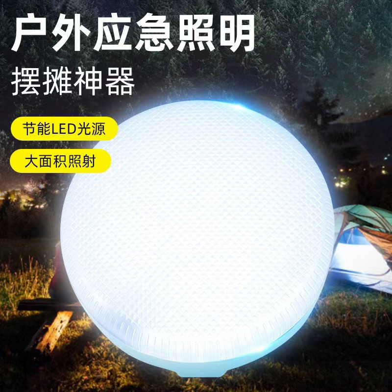 LED emergency lighting bulbs for outdoor use, camping, night market, and street stall lighting; solar-powered UFO-shaped lights.