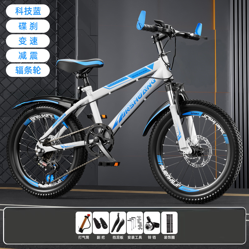 Bicicleta de montaña adolescente niño niñas bicicleta amortiguador de fricción freno de cambio de velocidad ligero montar freno sensible estándar