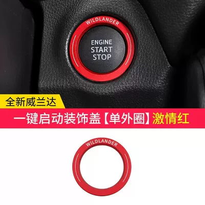 Other Automotive Interior Supplies, Tacoma Crown Asian Dragon One - start-ring-red-willanda