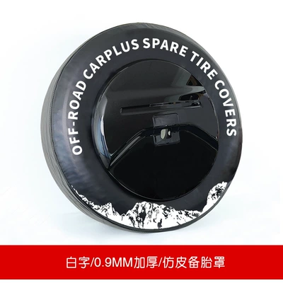 Suitable for Great Wall Tank 300 Spare Tire Cover Tank 400 Tank300 Modification and Upgrade Special Thickened Wholesale (Spare wheel cover) - tank-tank-3002021-2025-265-65-r17-265-60-18-white-lettering-thickened-spare-tire-cover-09mm-thickened