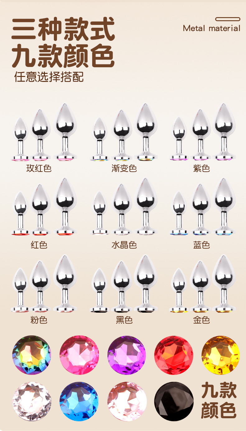 Metal Anal Plug Set with SM Tail, 3-Piece Diamond Design, Long-Term Wearable — detail image 7