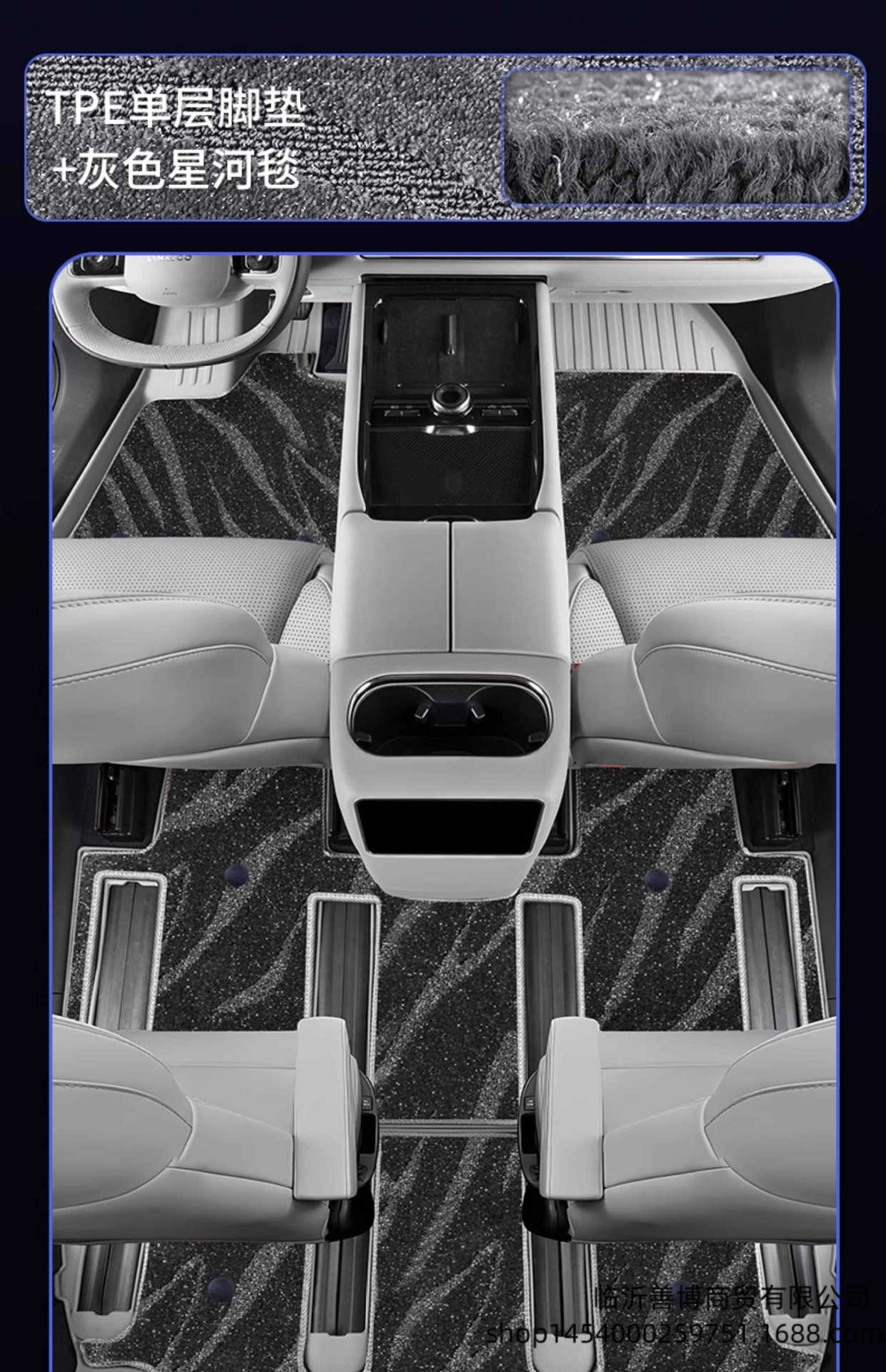 Suitable for Lynk & Co 900, full-coverage 25-model car interior modification accessories, TPE car floor mats