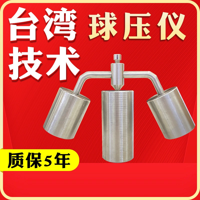 Испытатель давления шарика термостойкость Экспериментальное устройство из нержавеющей стали сплошной шарик штекер пластиковый термостойкий тестер
