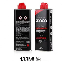 zipp0 ファイアライター 灯油燃料 特殊オイル 燃料 ファイアライター 灯油 ファイア アスベストコア オリジナル ユニバーサル