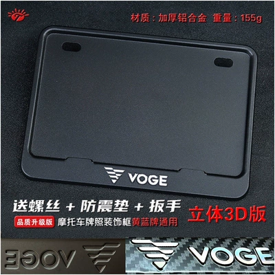 Thickened Solid Design: Nömrə qabı - light-green-solid-black-embossed-stepless-adjustment