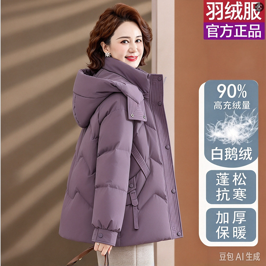 高档正品中老年妈妈鹅绒羽绒服女新款中长款洋气简约大码保暖外套