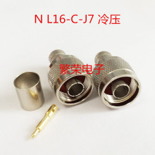 N L16-C-J7 �䉺SYV-50-7-1,RG-213�䉺ʽN�^���l�B����