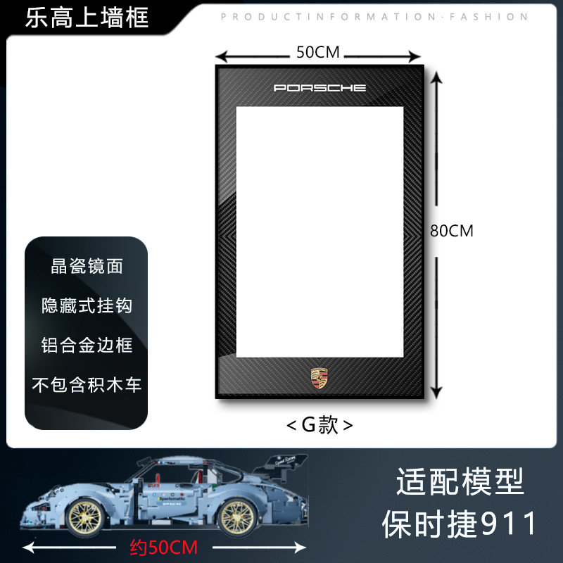 Pintura de decoración de la sala de estar Coche deportivo Marco de carreras Marco de fotos en la pared Entrada Dormitorio Marco avanzado Bloque de construcción Coche Dormitorio infantil Pintura