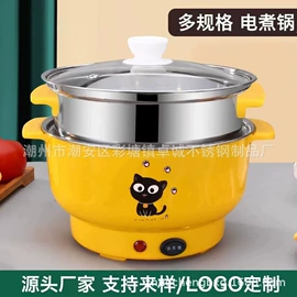 水桶、水缸;电煮锅;保鲜盒、饭盒