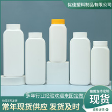 350ml500ml圆口方形彩漂剂塑料瓶粉剂瓶疏通剂日化包装瓶子批发