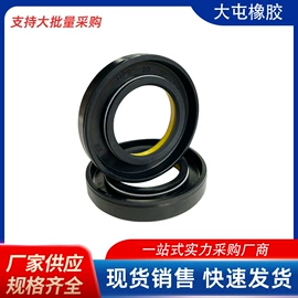 油封;橡胶密封圈;转向机