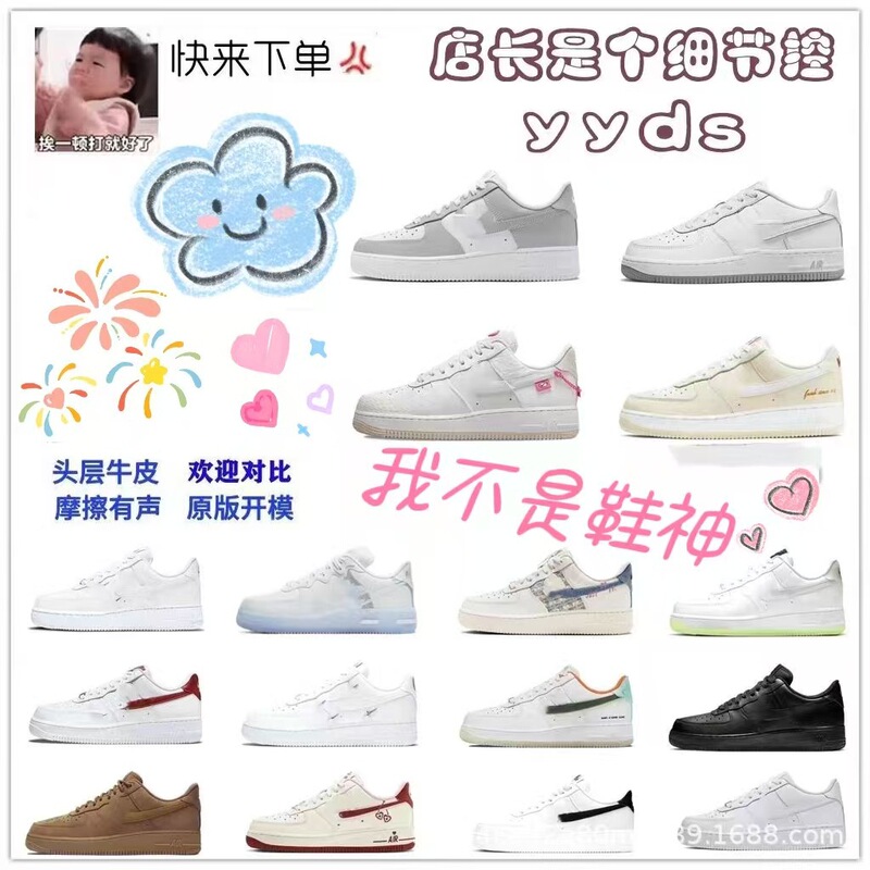 Putian Pure Original Air Force One Af1 Low-Top Snake Year Limited Edition Valentine's Day Couple White Sneakers Casual Unisex Skate Shoes