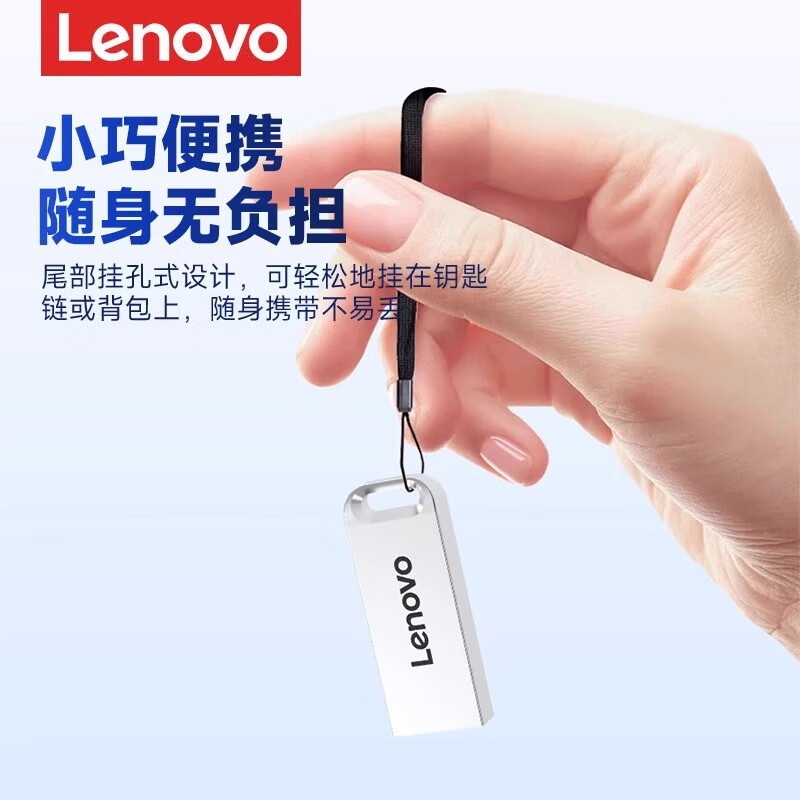 Lenovo USB メタル USB3.2 効率的で安定した伝送 32GB ラップトップ オフィス USB フラッシュ ドライブ卸売に適しています|undefined