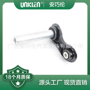 适用宝马7系 连接导杆 33326770749 33321090030 33321091620-阿里巴巴